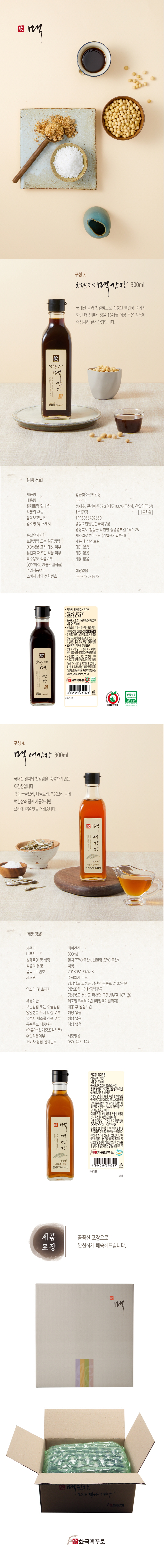 jeongseong_detail_2_800.jpg