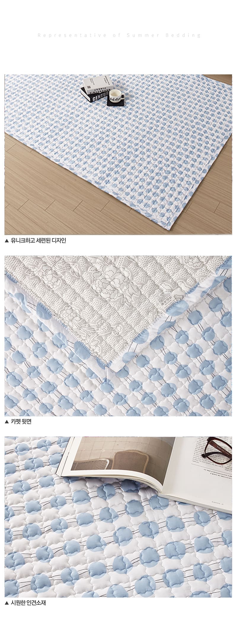somsatang-white-pad-carpet_detail_800_02.jpg