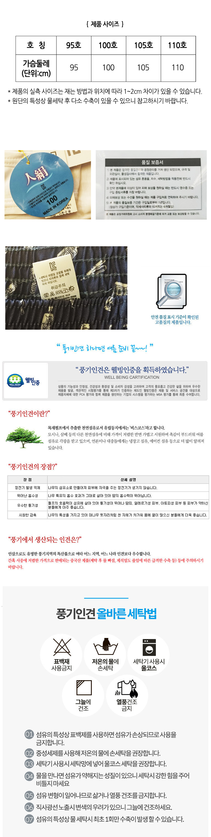 banpalrunning_man_detail_800_03.jpg